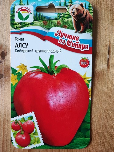 Tomaten samen alsu - tomaten, „alsu“