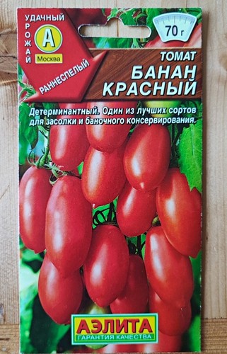 Tomaten samen rote - tomaten, „rote