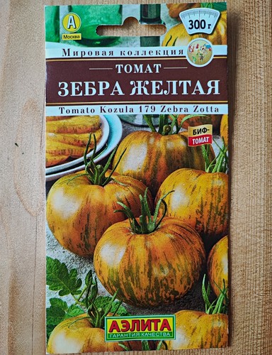 Tomaten samen zebra - samen, „zebra