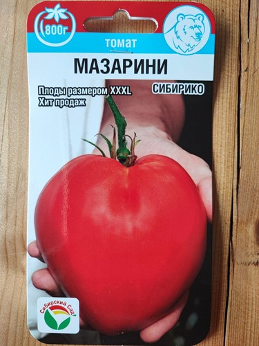 Tomaten samen mazarini - samen, „mazarini