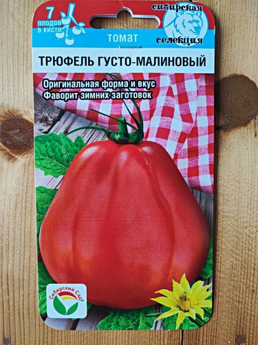 Tomaten samen - tomaten,