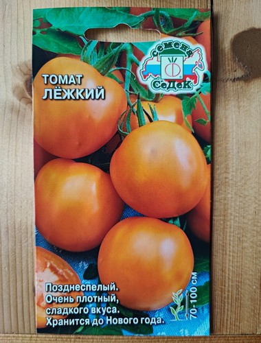 Tomaten samen lagerfähige - samen, "lagerfähige"